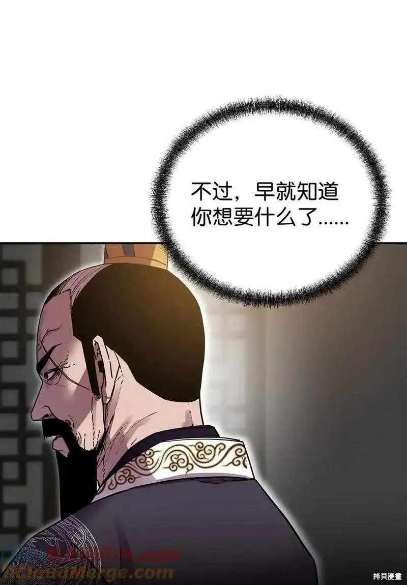 第105话