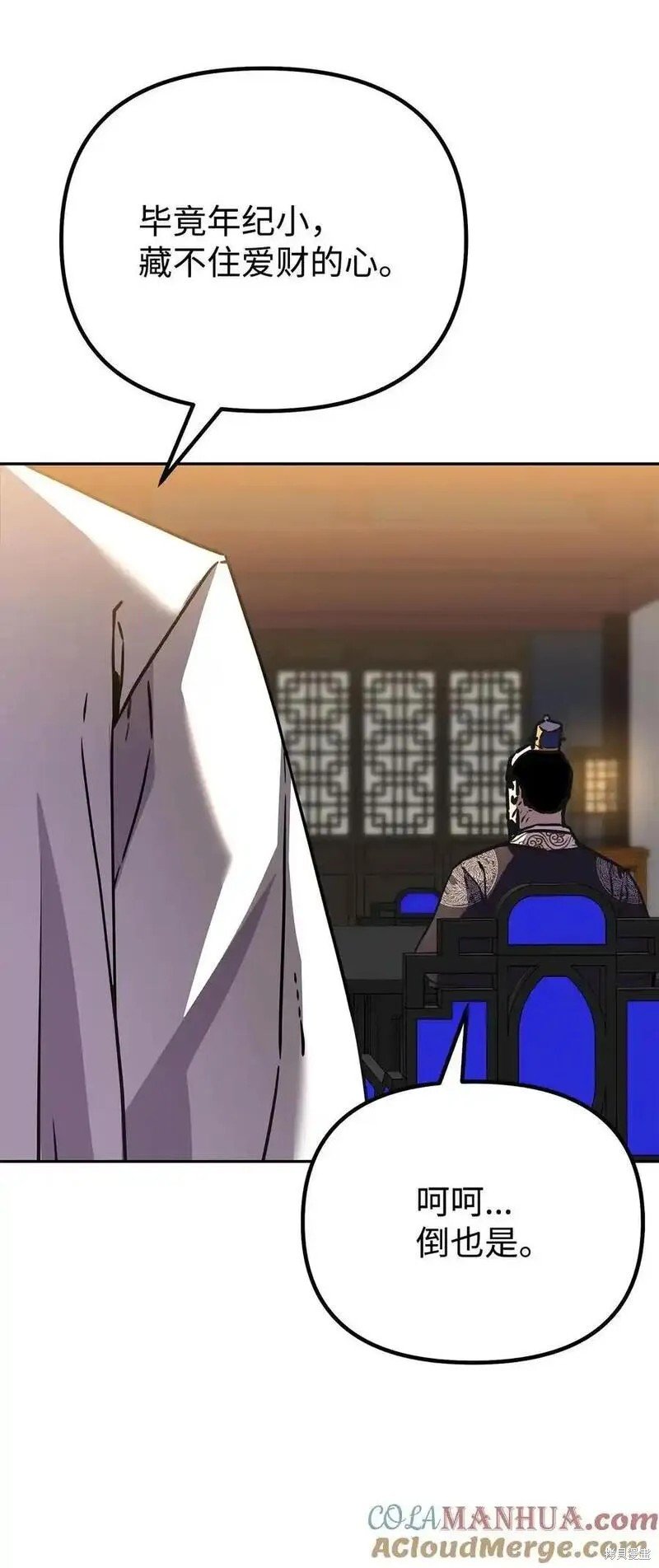 第105话