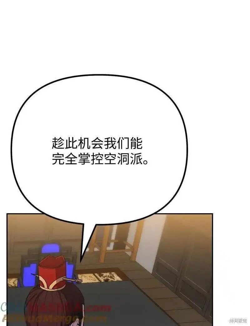 第105话