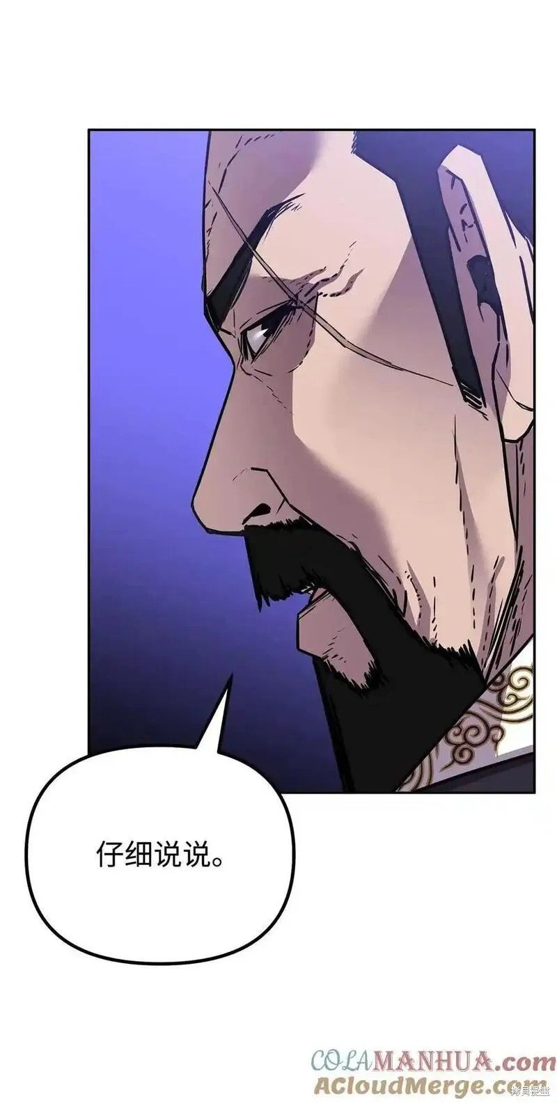 第105话