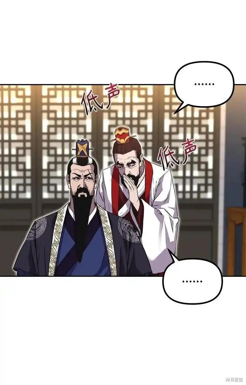 第105话