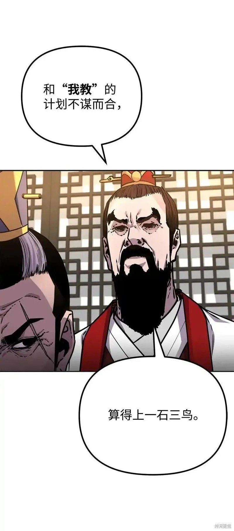 第105话