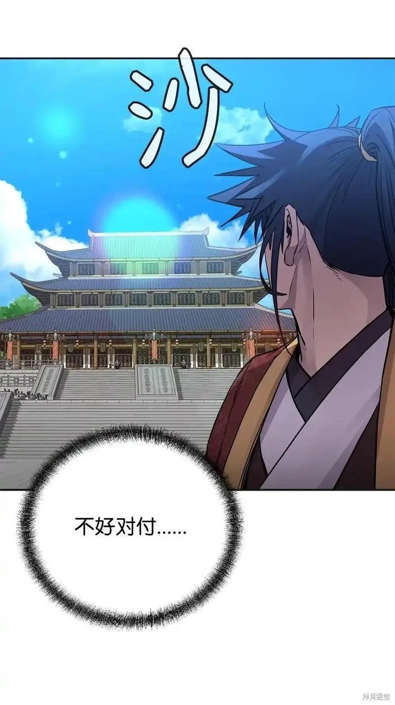 第105话
