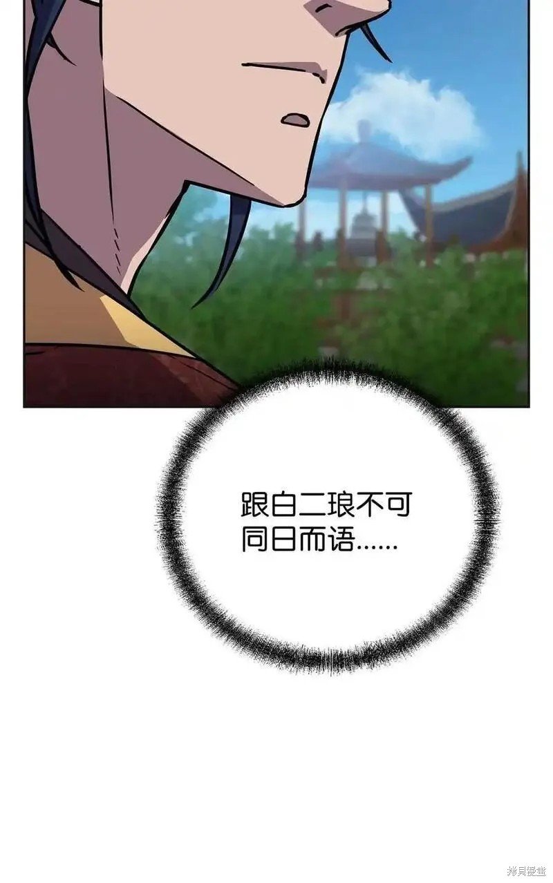 第105话
