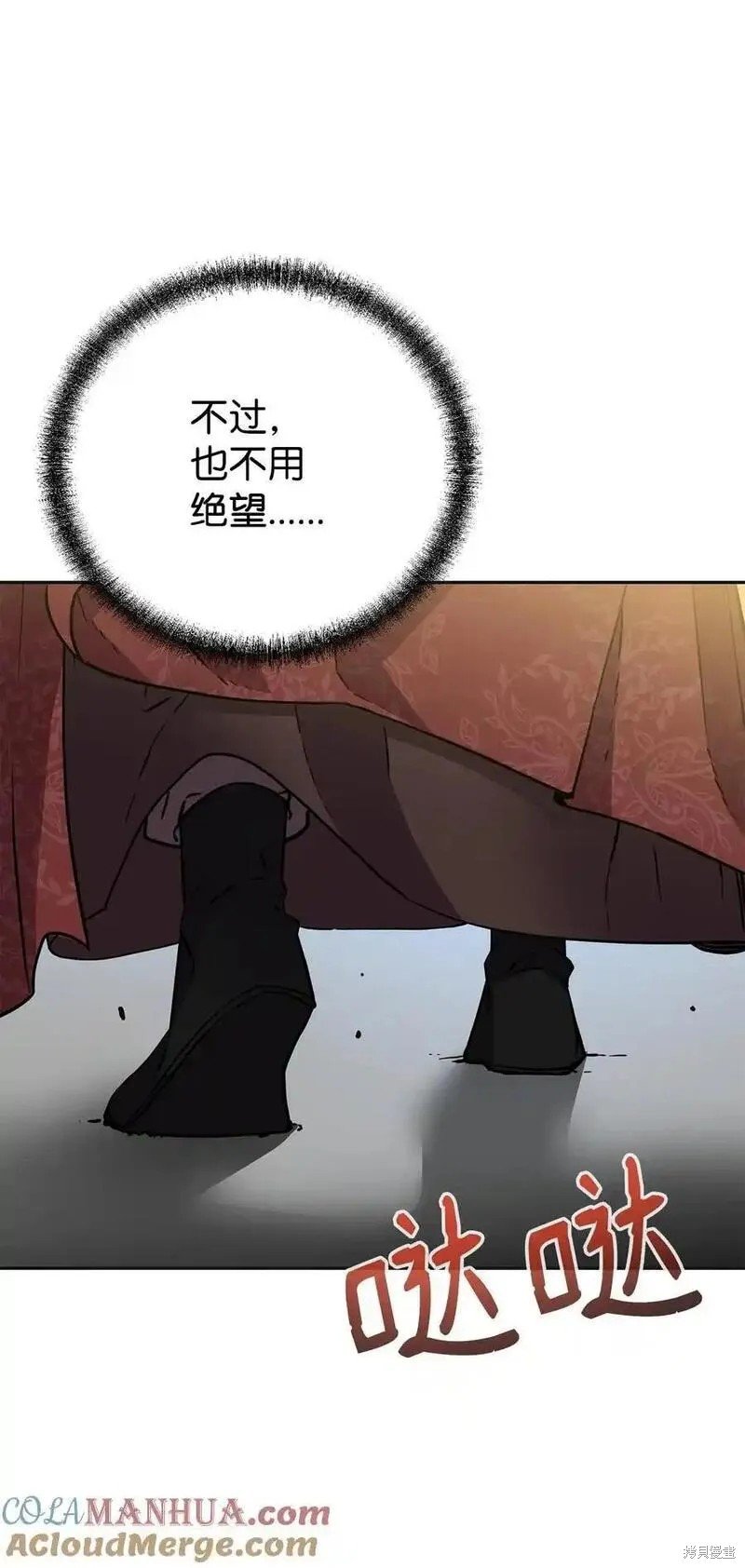 第105话