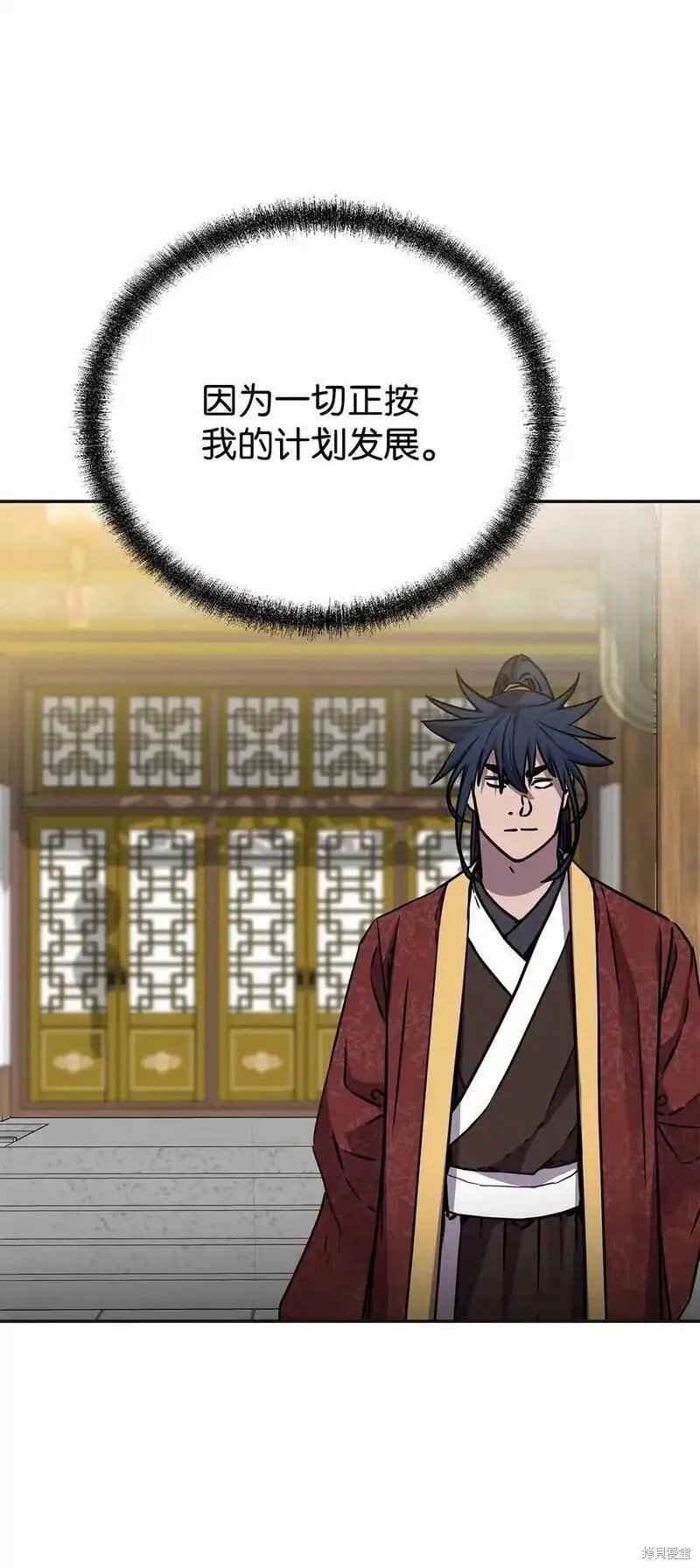 第105话