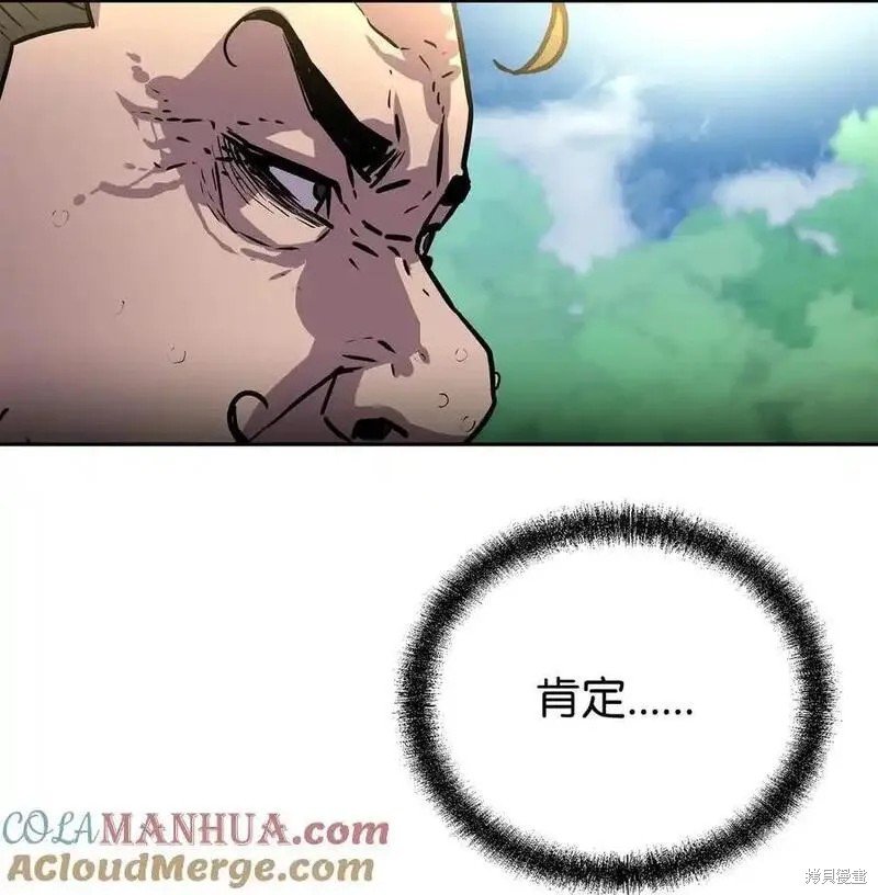 第105话