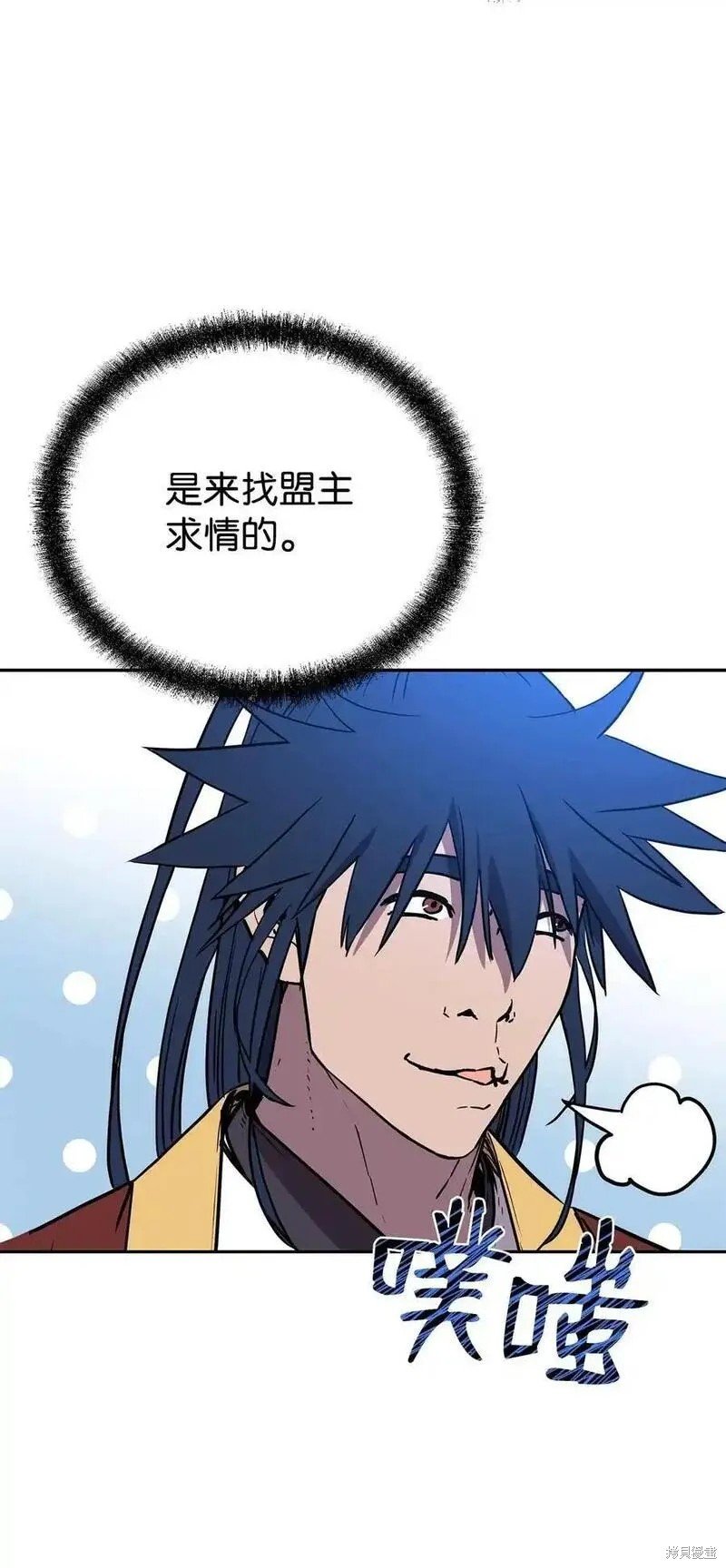 第105话