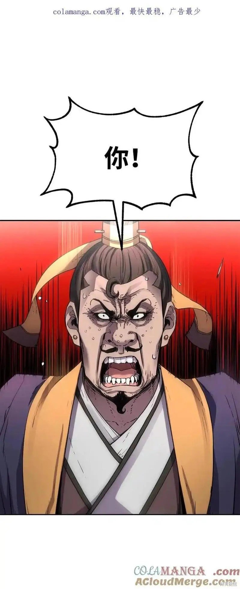 第106话