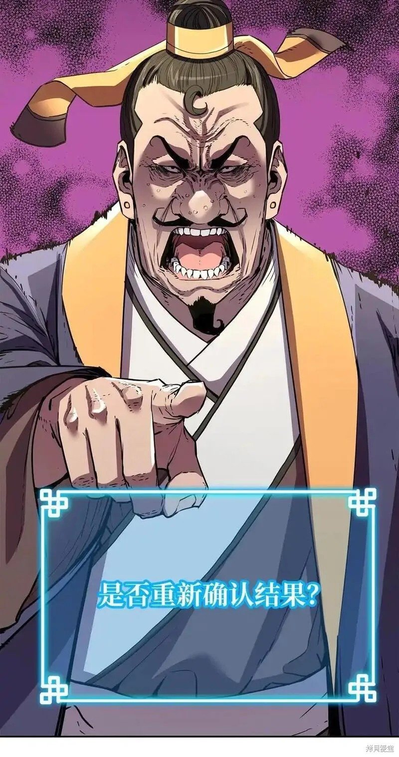 第106话