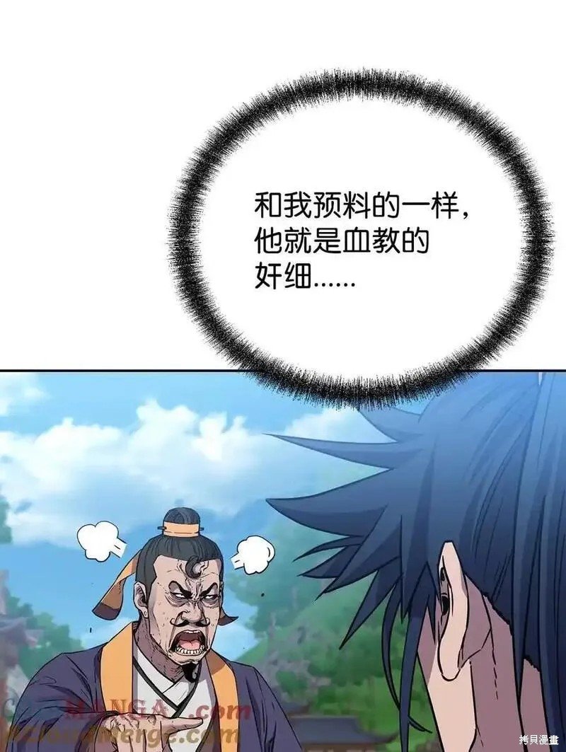 第106话