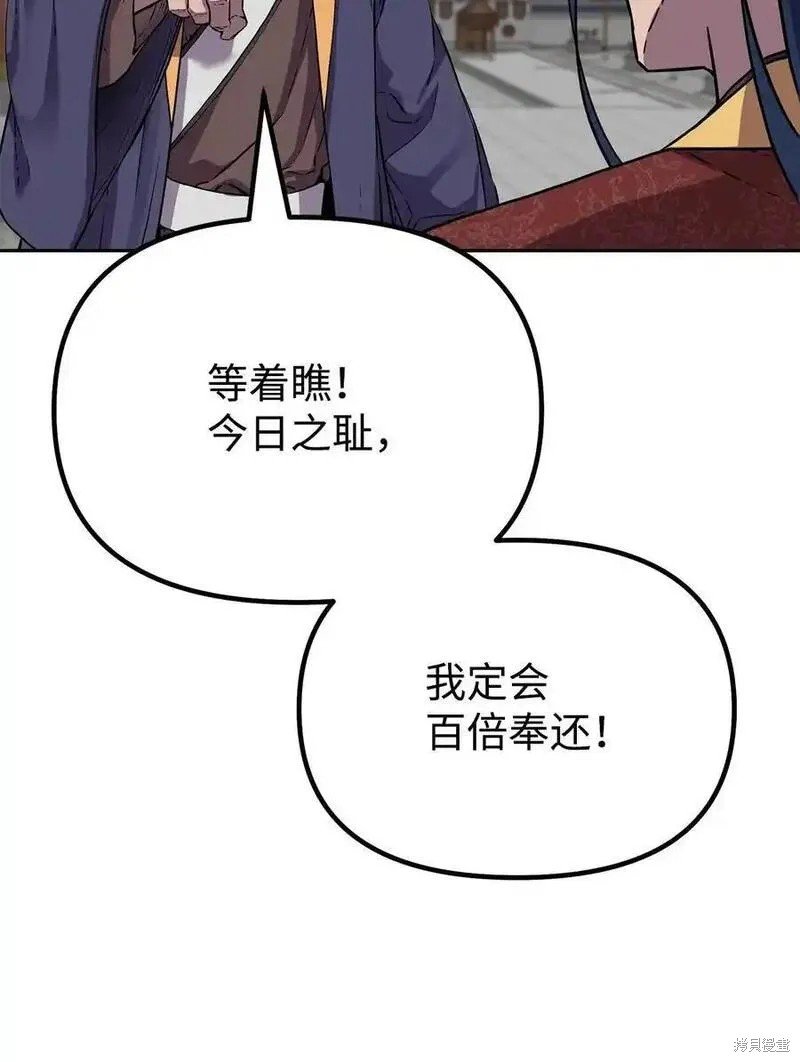 第106话