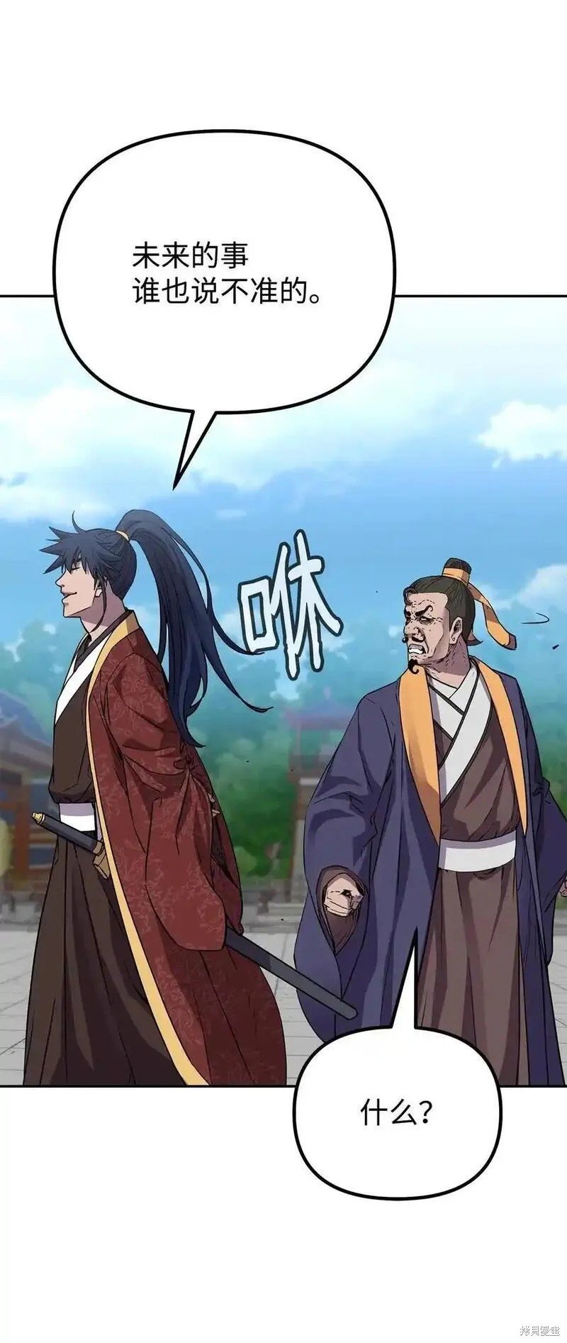 第106话