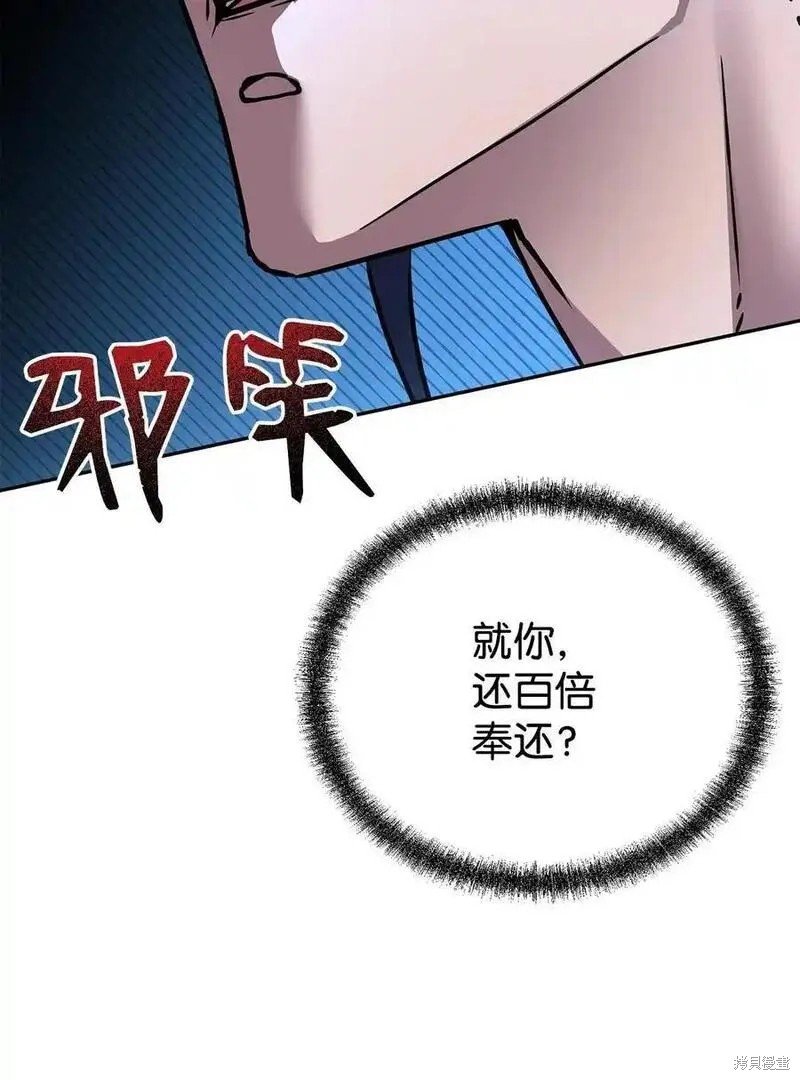第106话