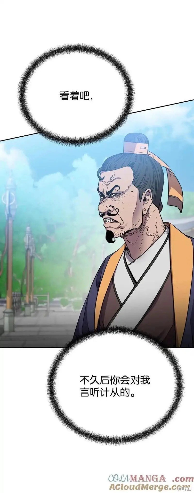 第106话