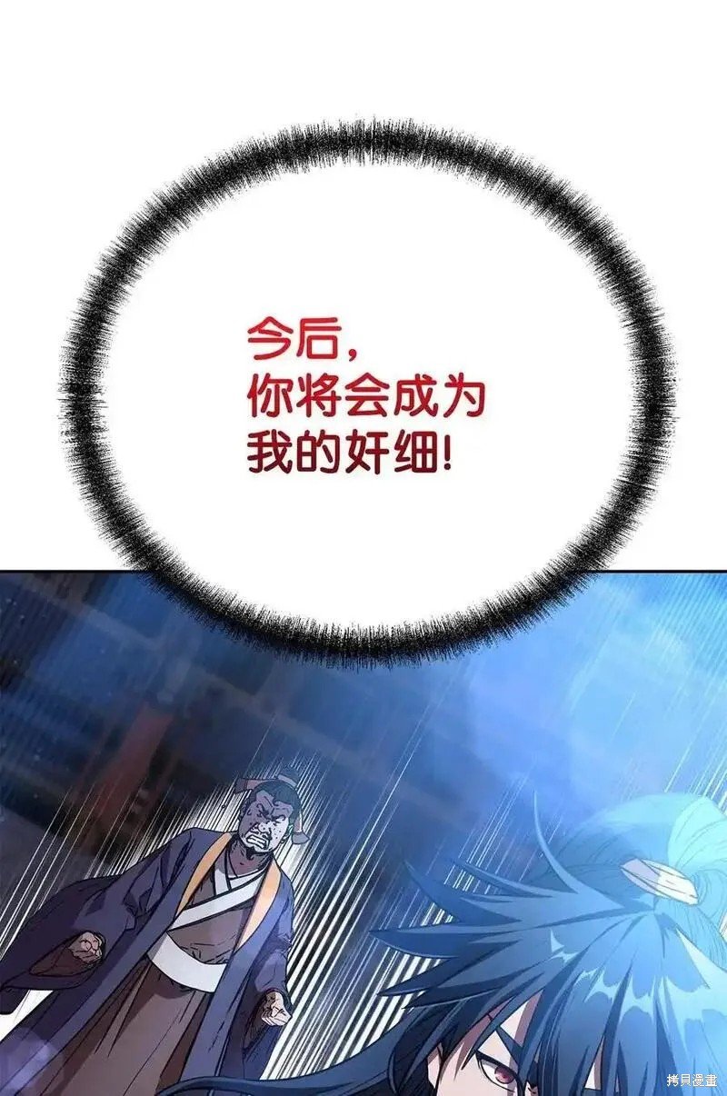 第106话