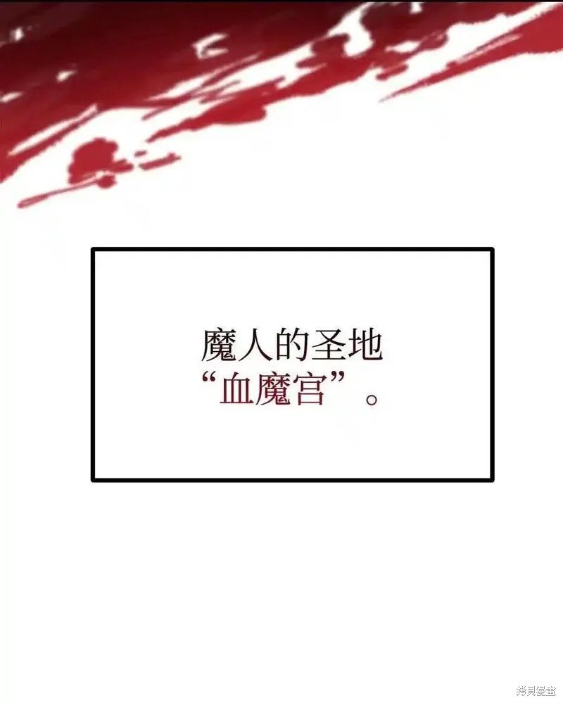 第106话