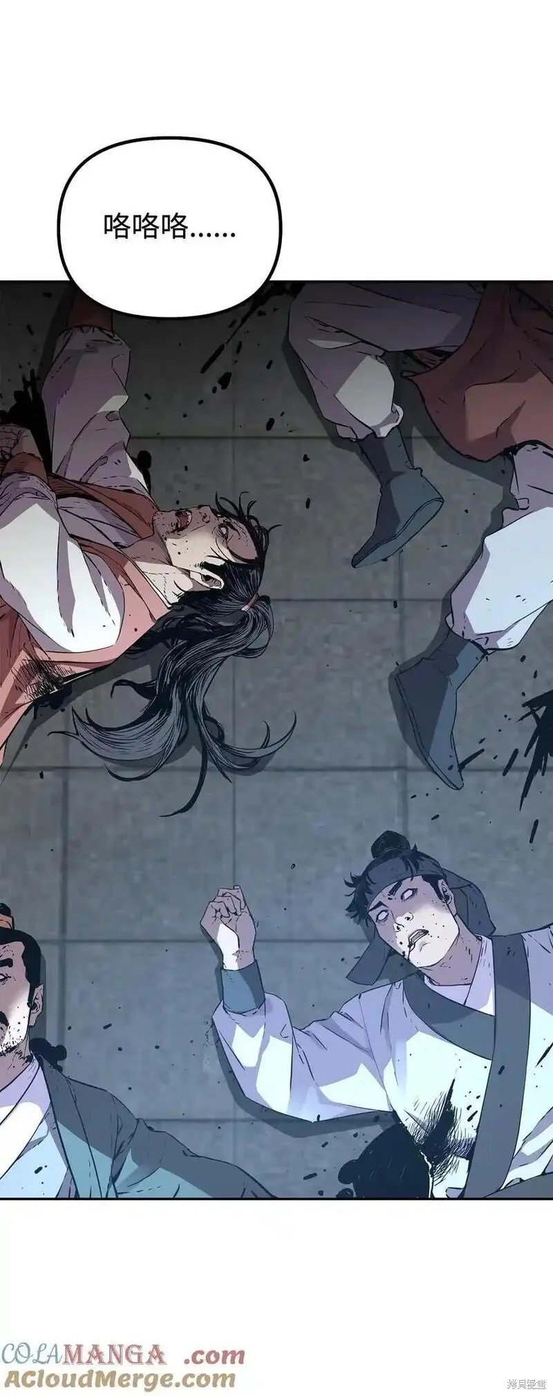 第106话
