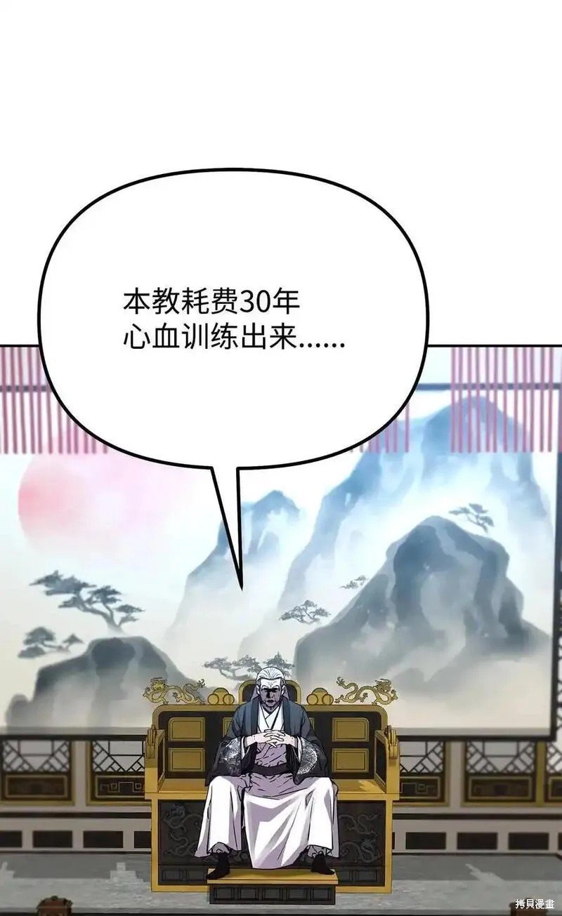 第106话
