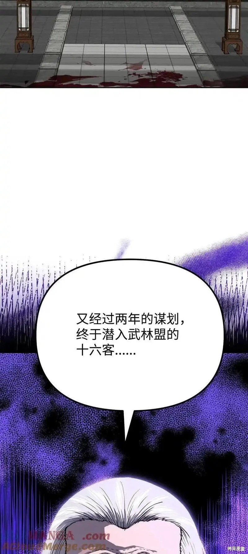 第106话