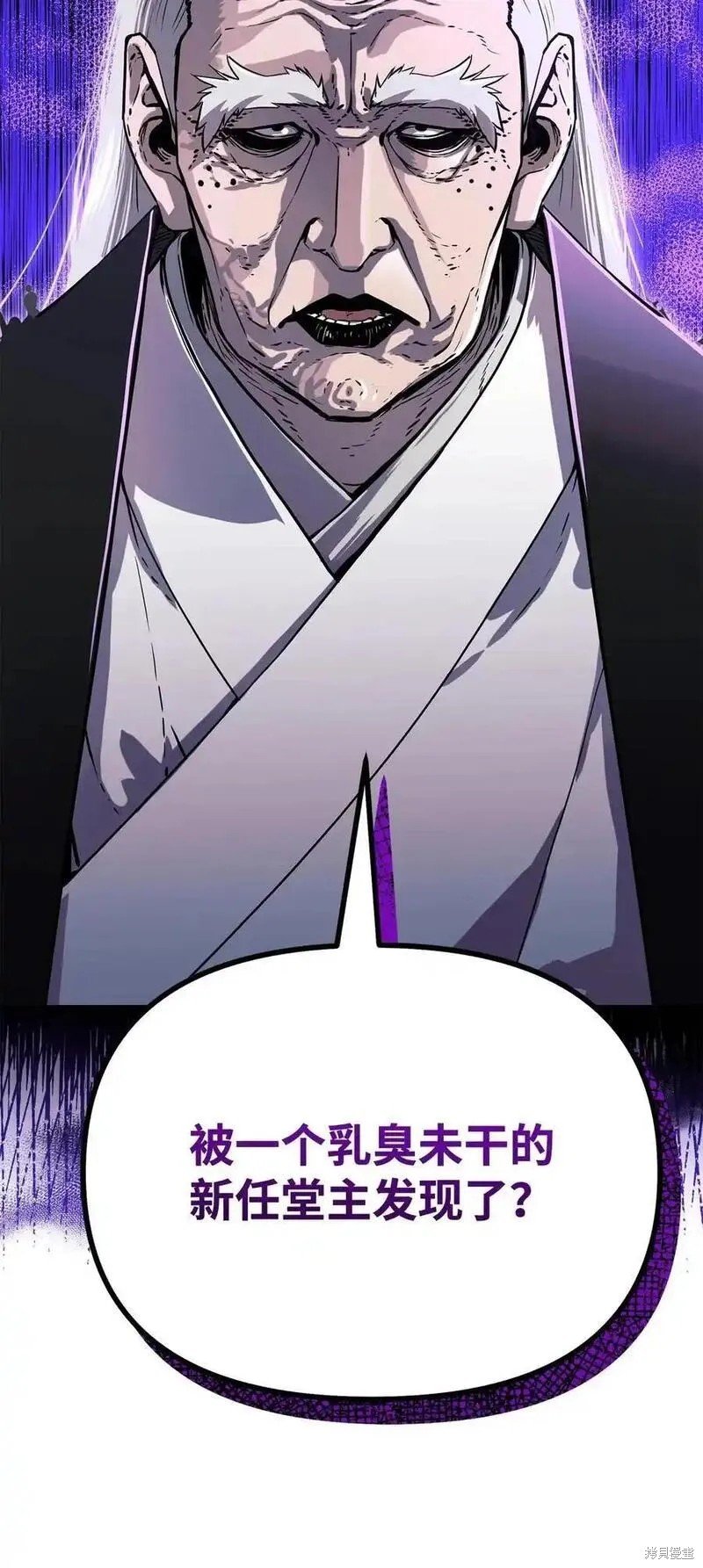 第106话
