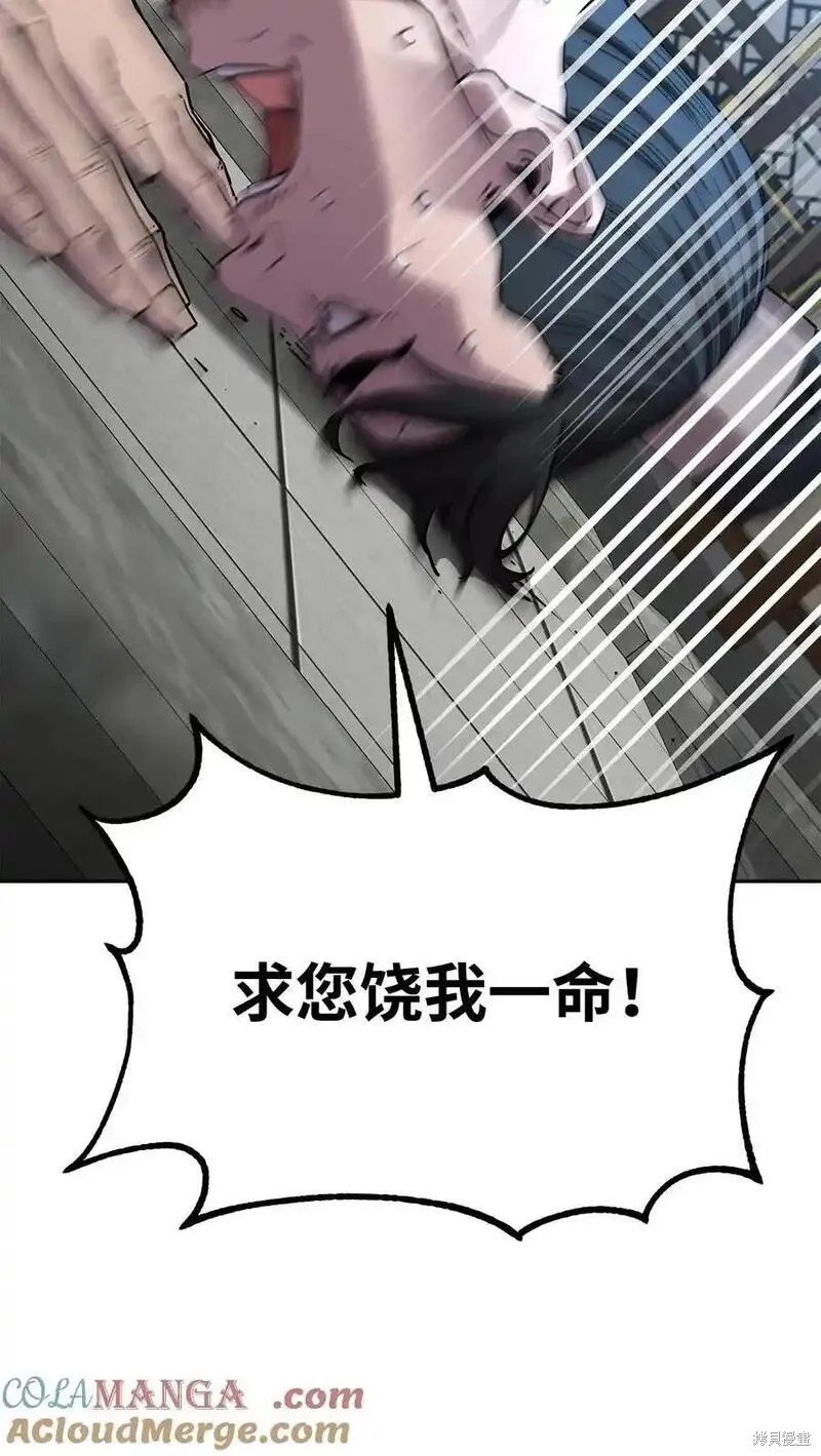 第106话