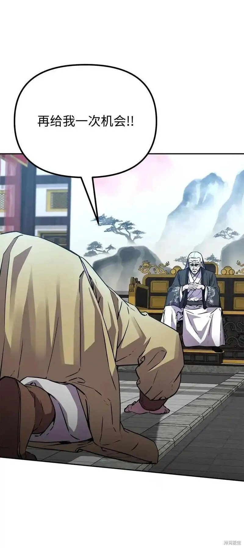 第106话