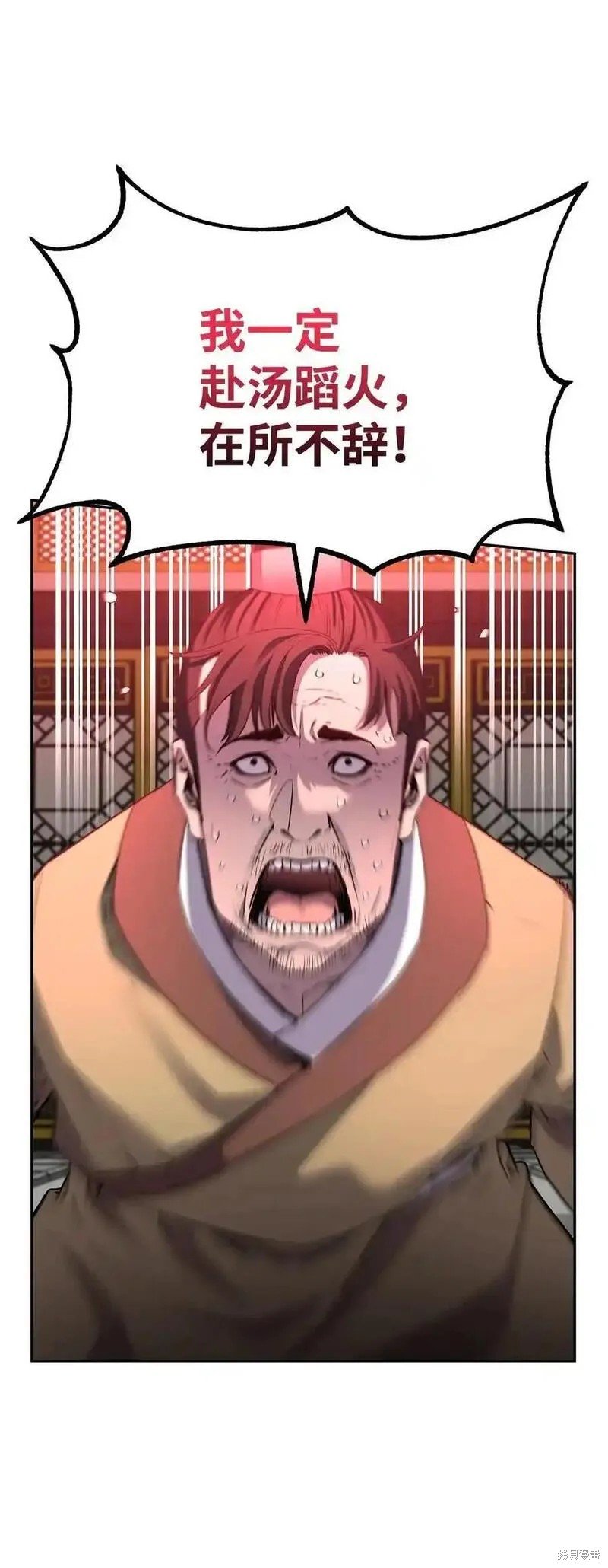 第106话