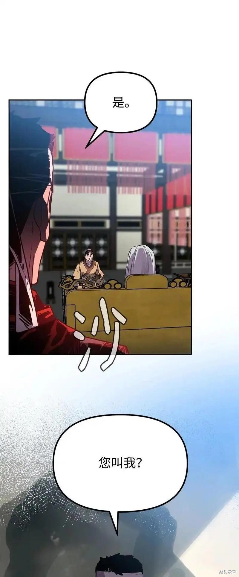 第106话