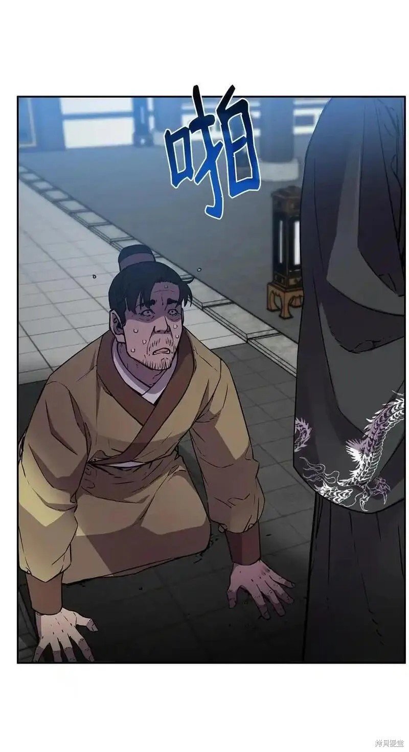 第106话