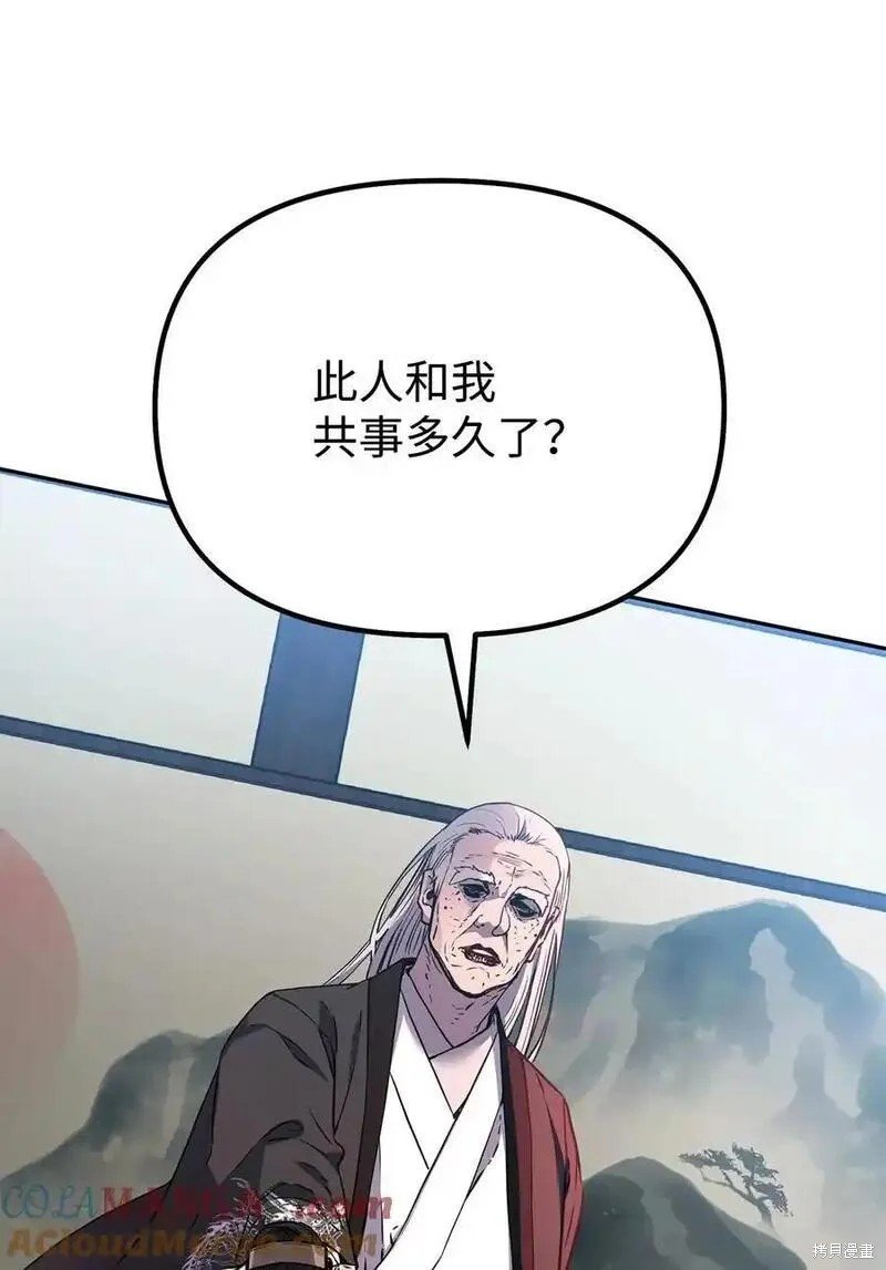 第106话