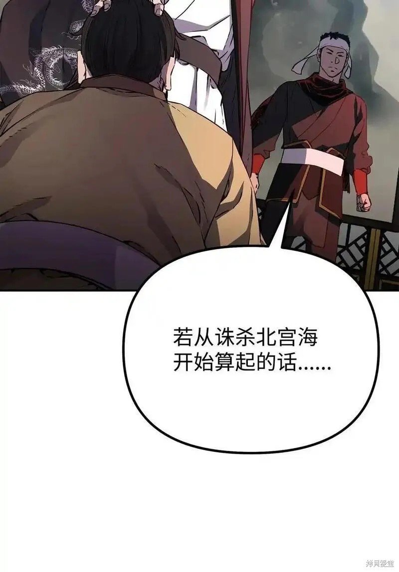 第106话