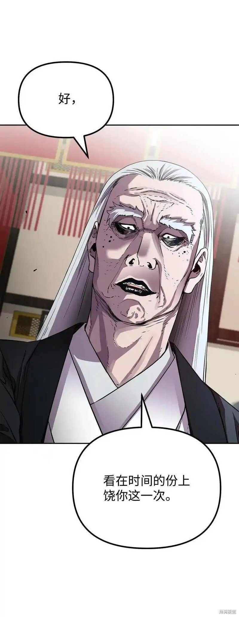 第106话