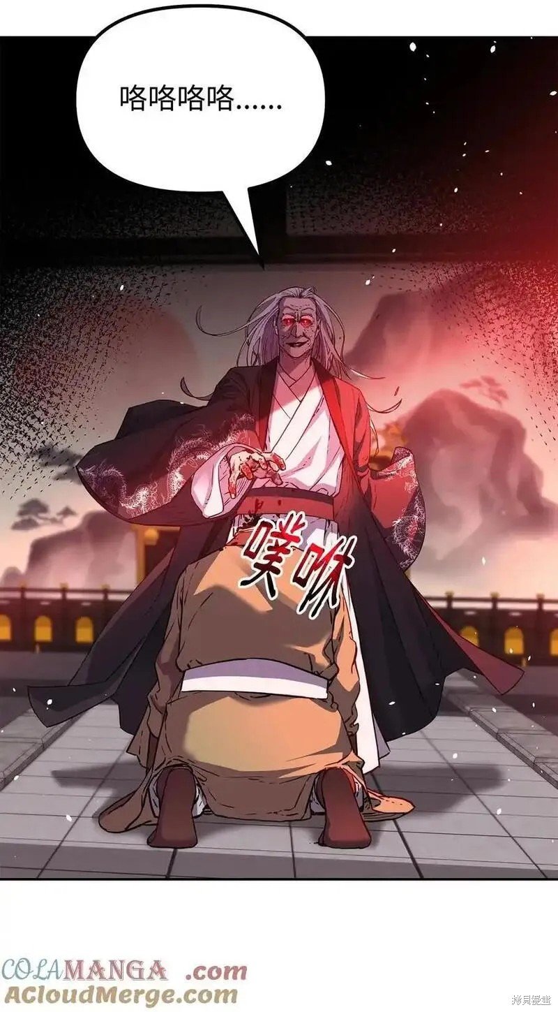第106话