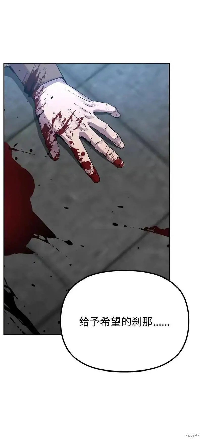 第106话