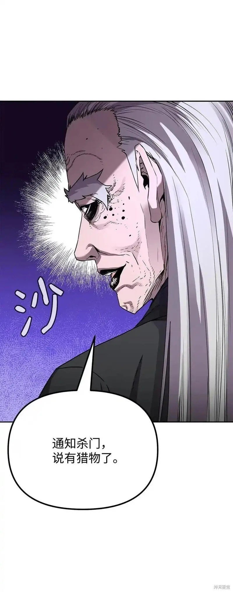 第106话