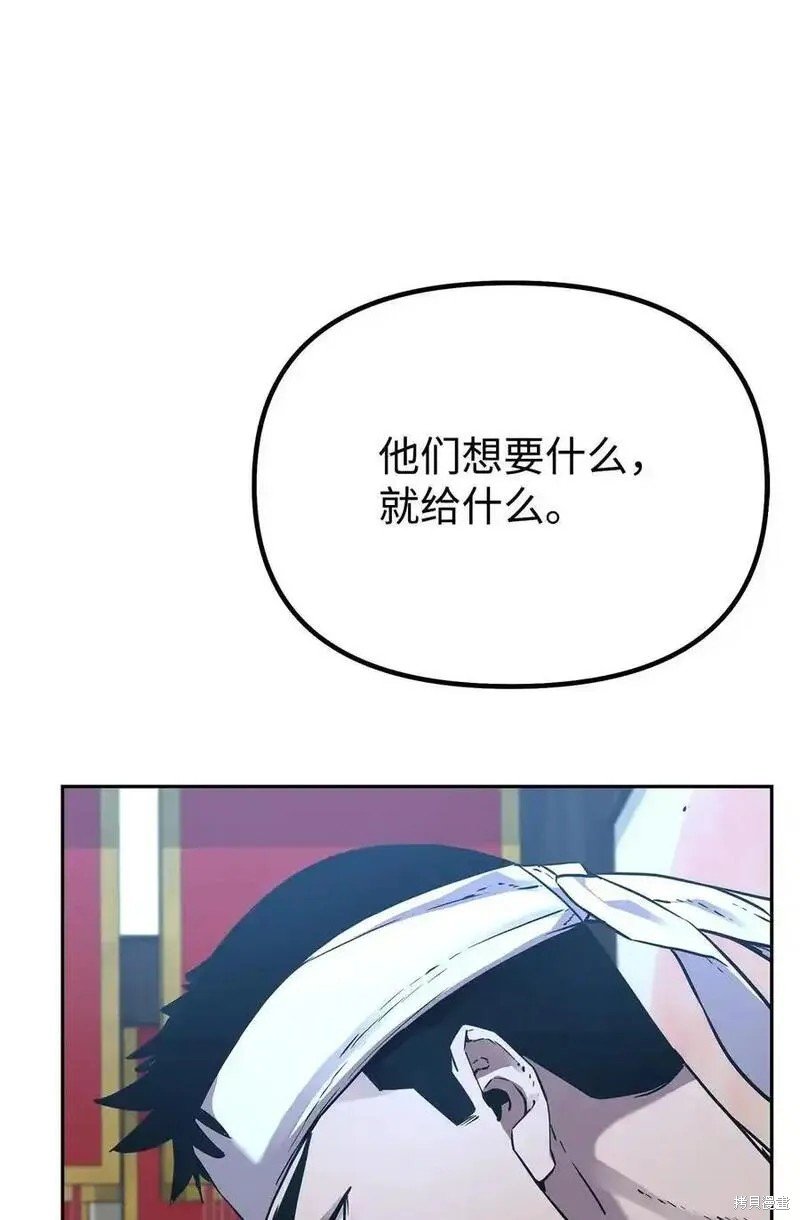 第106话
