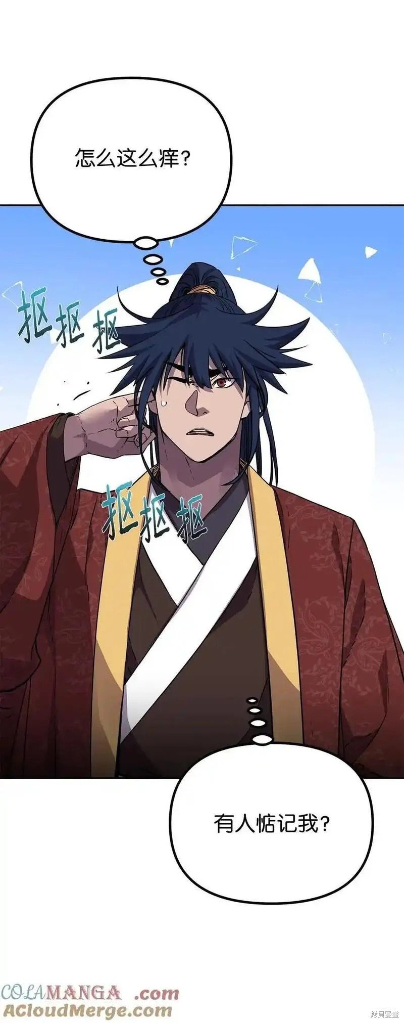 第106话