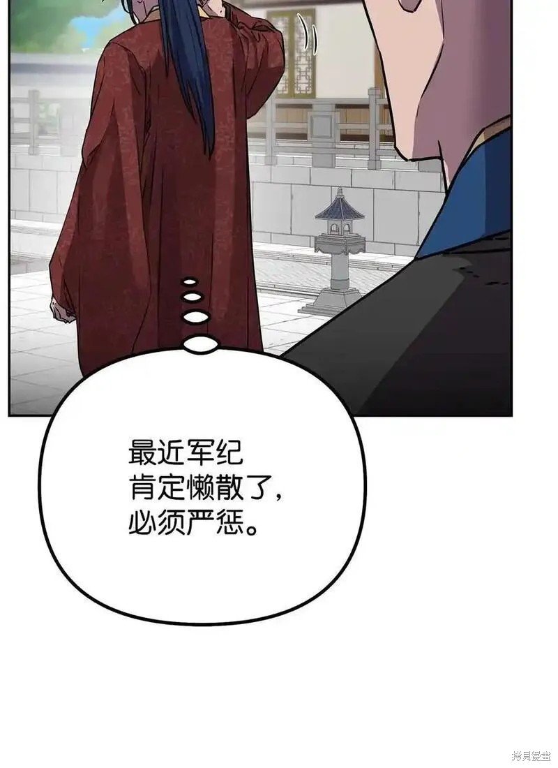 第106话