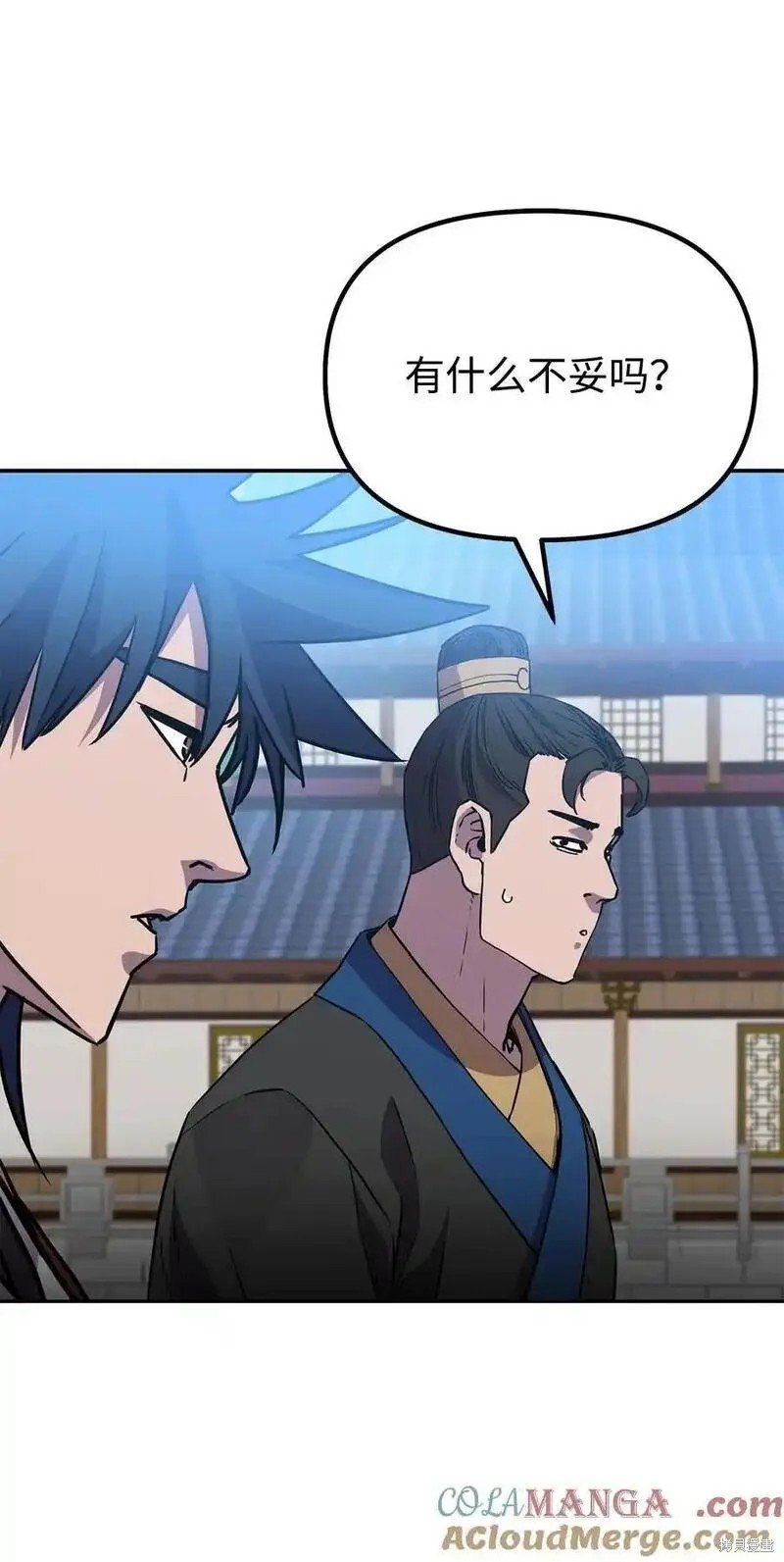 第106话