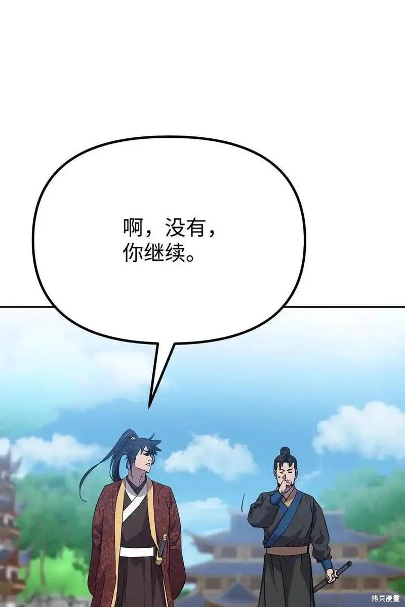 第106话