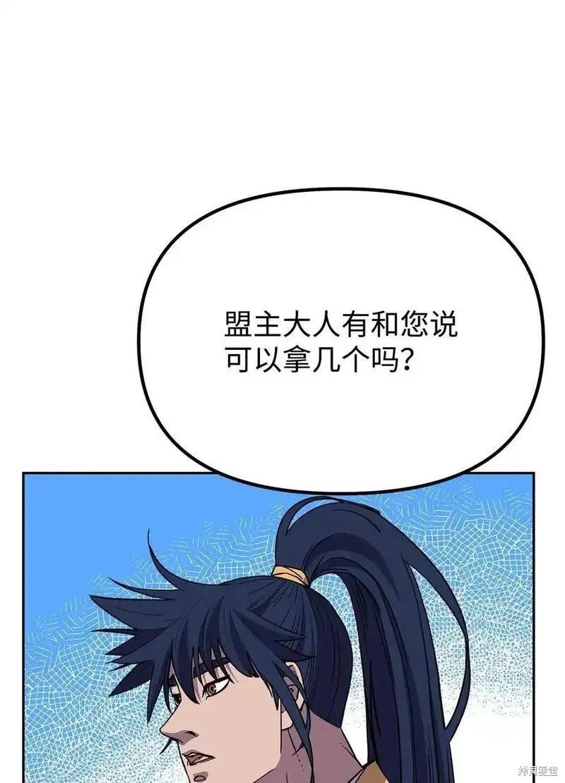 第106话