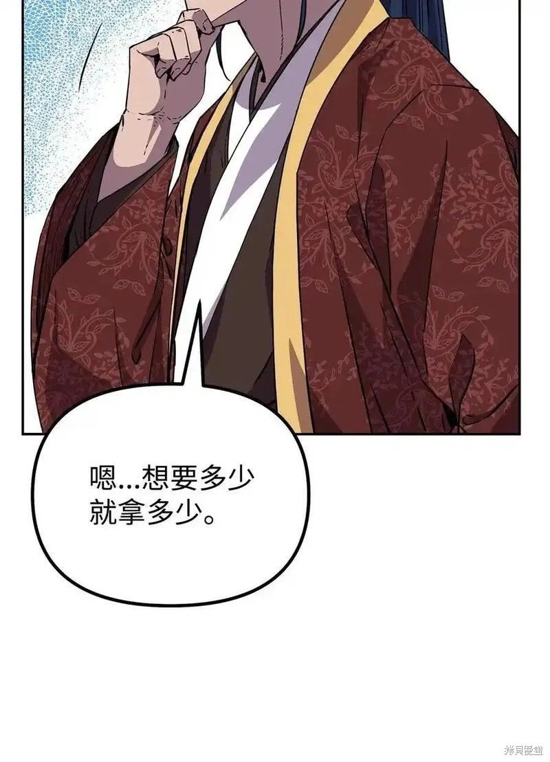 第106话