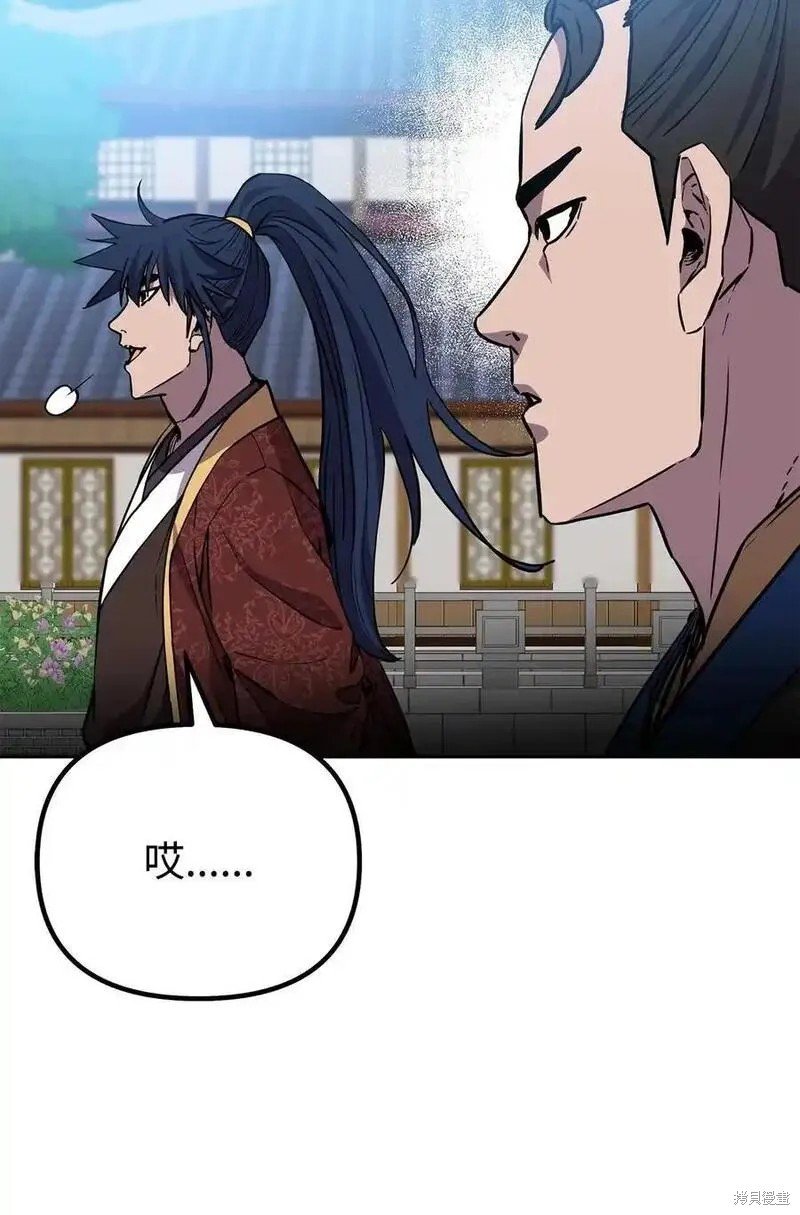 第106话