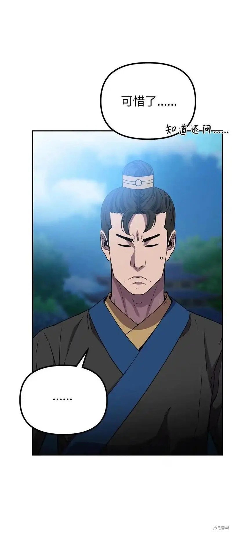 第106话