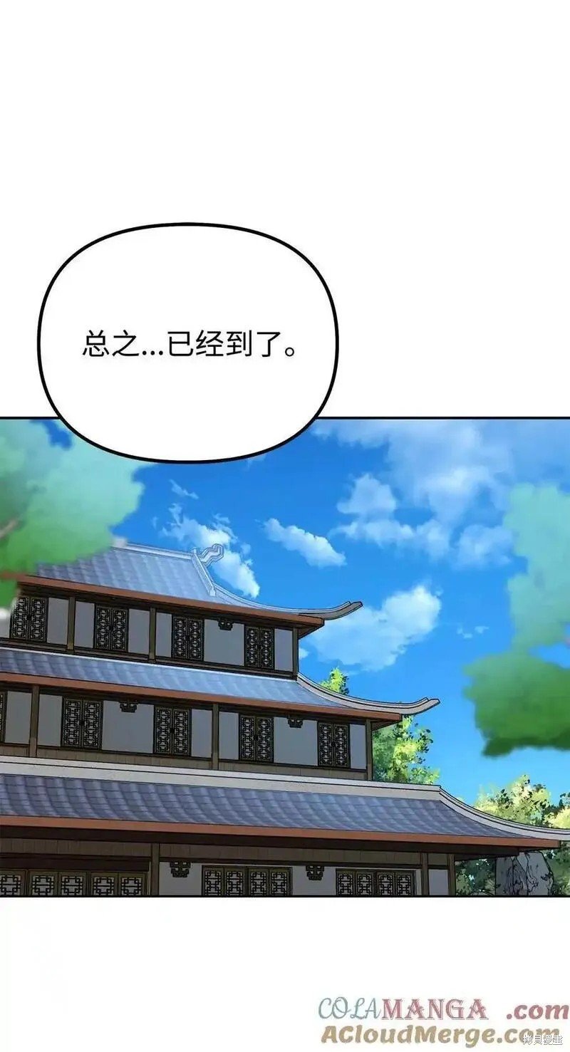 第106话