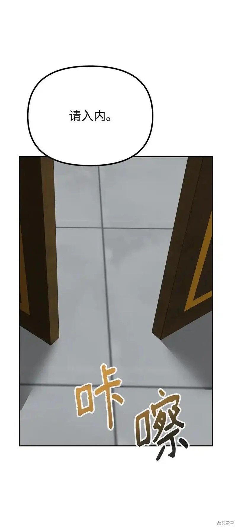 第106话