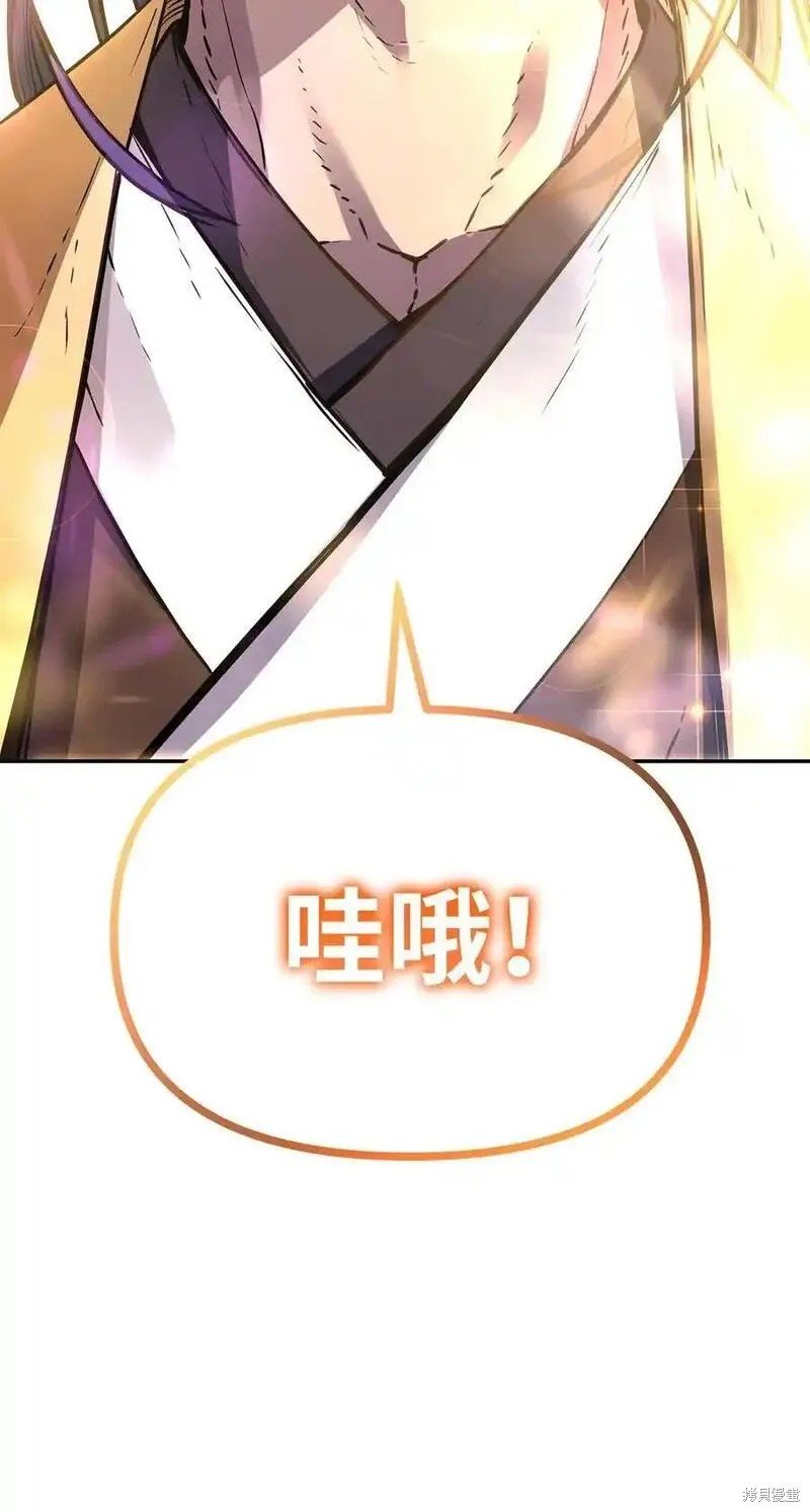 第106话