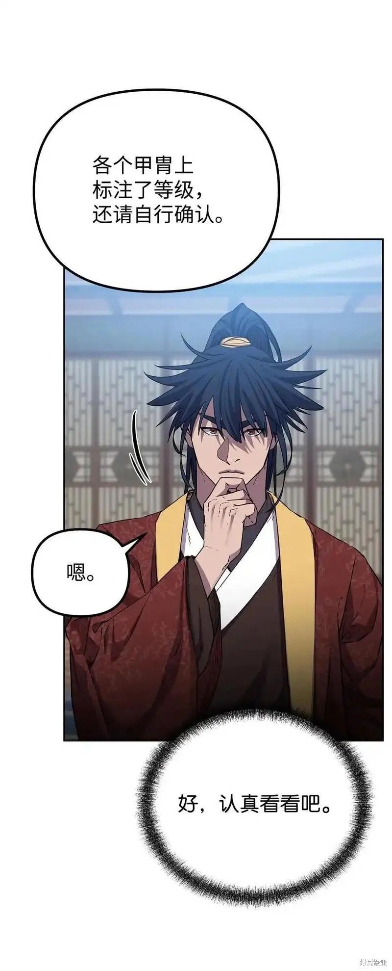第107话