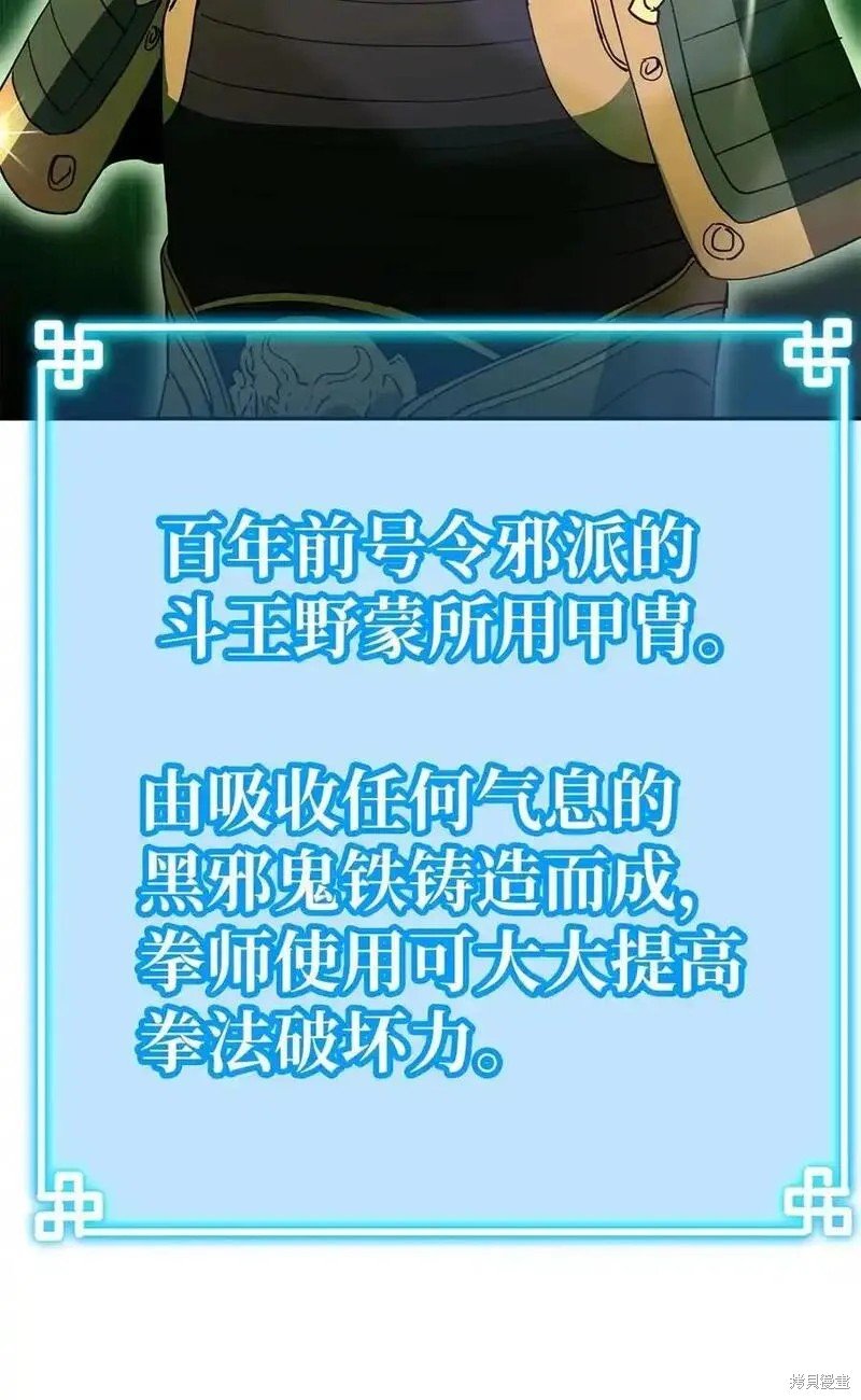 第107话